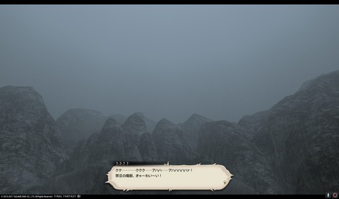 ffxiv nin474