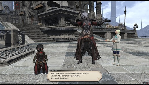 ffxiv drk837