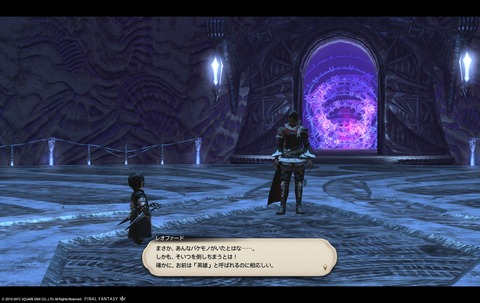 ffxiv sky106