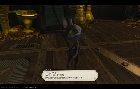 ffxiv sky514