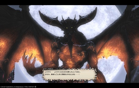 ffxiv sky447