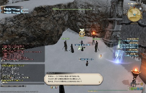 ffxiv main2619