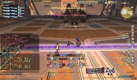 ffxiv id426
