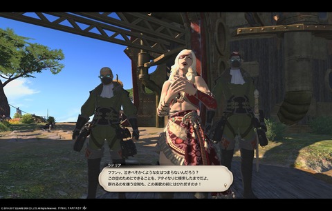 ffxiv sky404