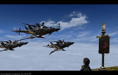 ffxiv sky535