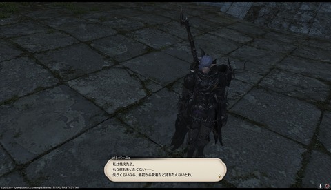 ffxiv drk1080