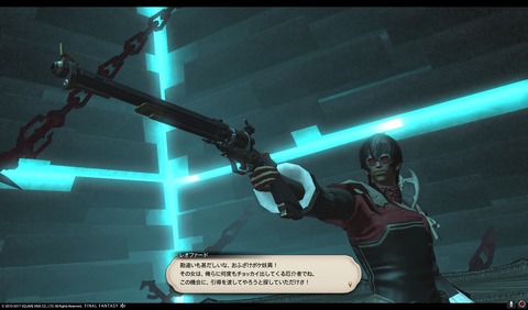 ffxiv sky313
