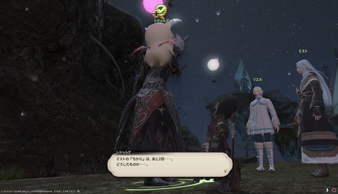 ffxiv drk1142