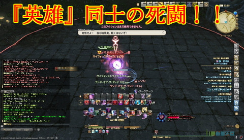 ffxiv drk1104