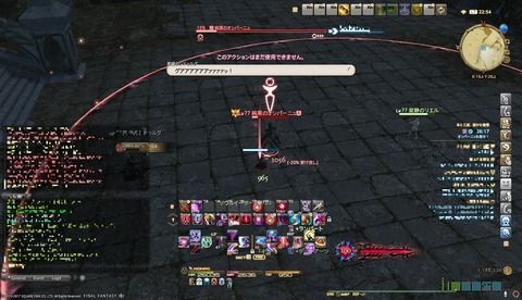 ffxiv drk1102
