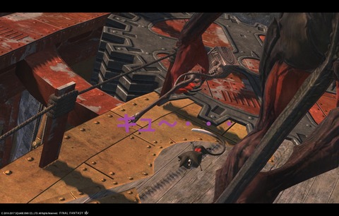 ffxiv sky376