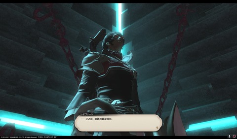 ffxiv sky291