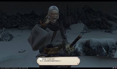 ffxiv sam460