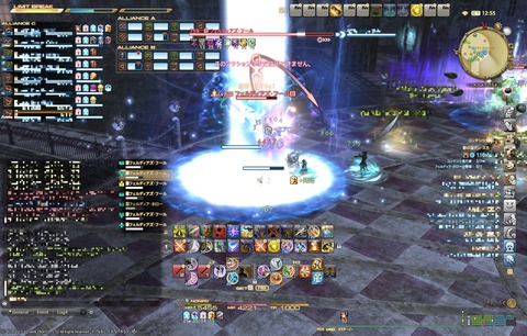 ffxiv id299