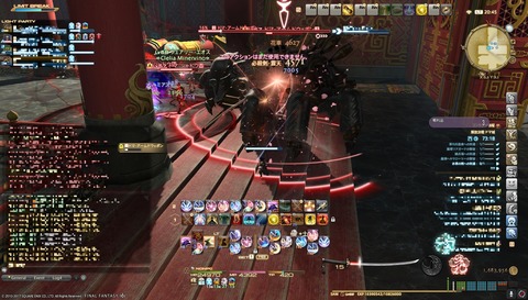 ffxiv id435