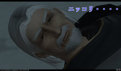 ffxiv sam504