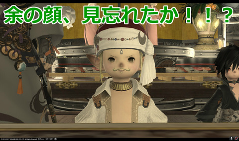 ffxiv sam278