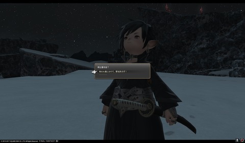 ffxiv sam452
