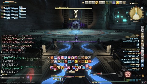ffxiv id454