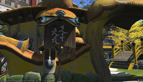 ffxiv diary1435