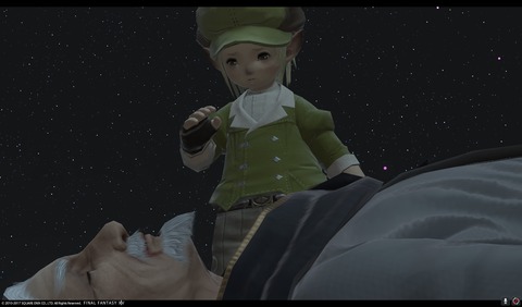 ffxiv sam507