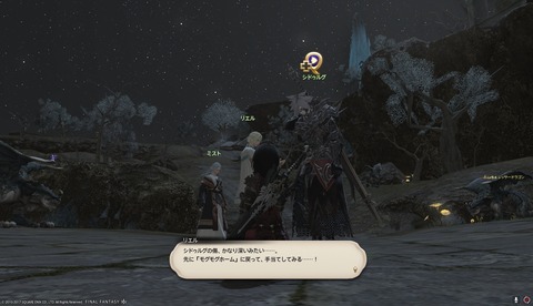 ffxiv drk1136