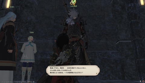 ffxiv drk925