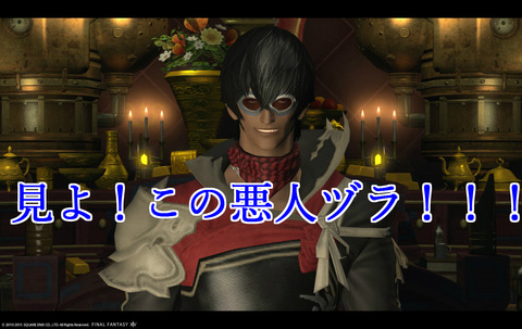 ffxiv sky40