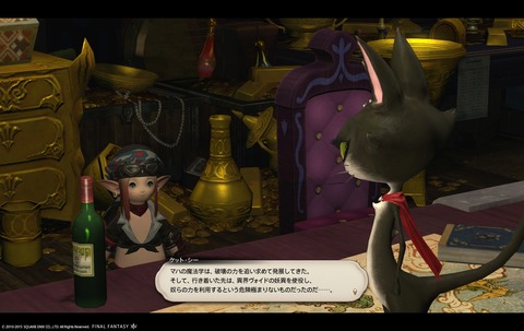 ffxiv sky181