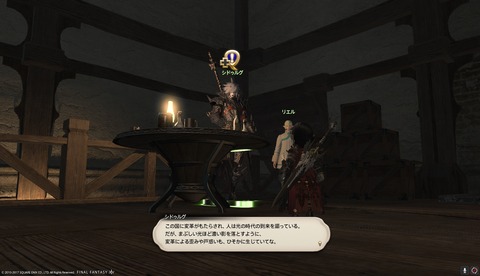 ffxiv drk808