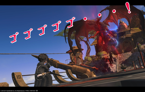 ffxiv sky386