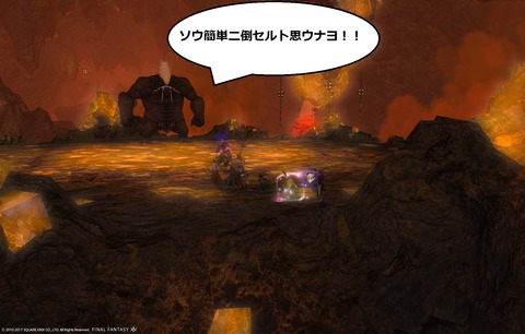 ffxiv diary941
