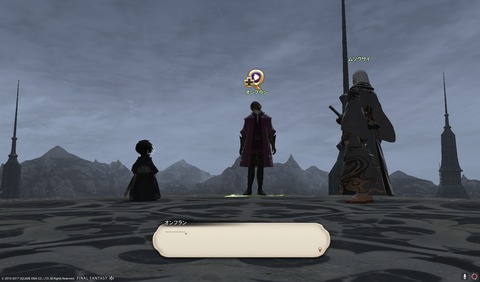 ffxiv sam401