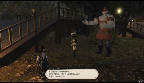 ffxiv sq630