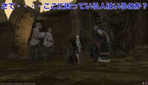 ffxiv drk936