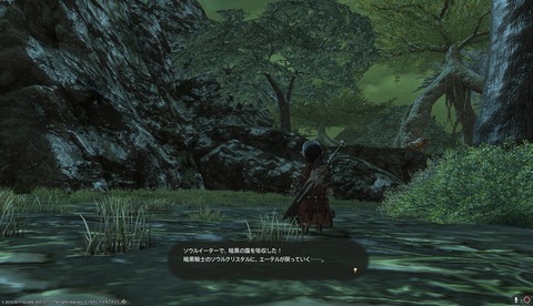ffxiv drk1010