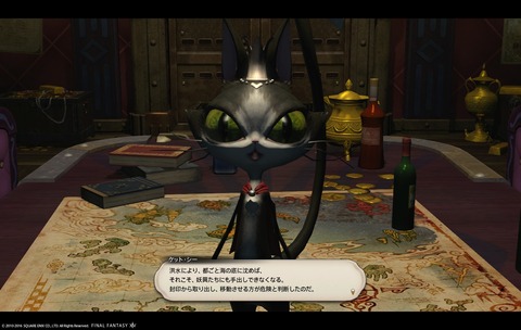 ffxiv sky276