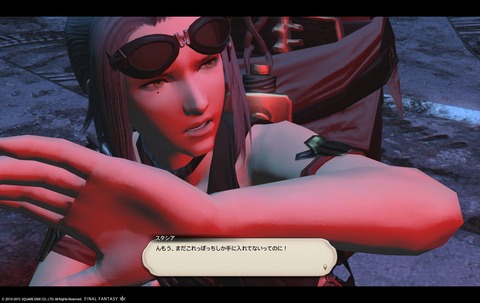 ffxiv sky122
