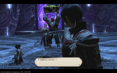 ffxiv sky110