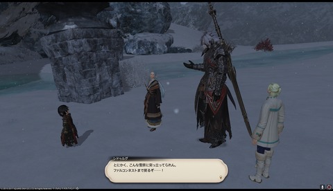 ffxiv drk921