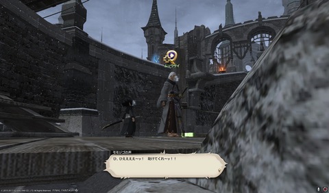 ffxiv sam383