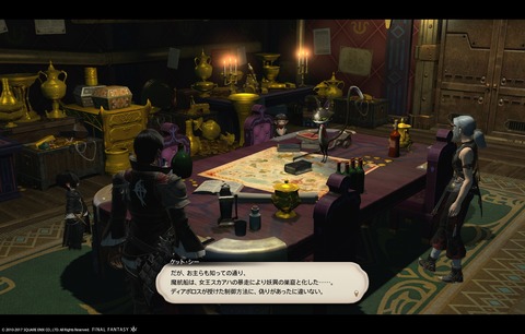 ffxiv sky352