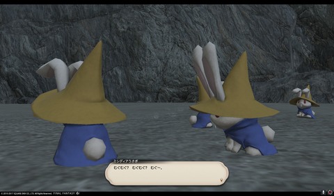 ffxiv nin472