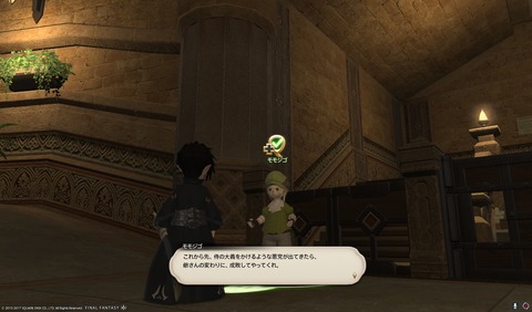 ffxiv sam521