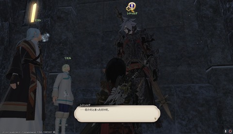 ffxiv drk934