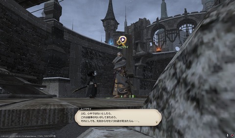 ffxiv sam382