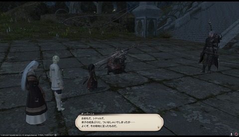 ffxiv drk1108