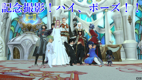 ffxiv diary1181