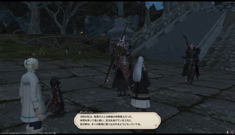 ffxiv drk1077