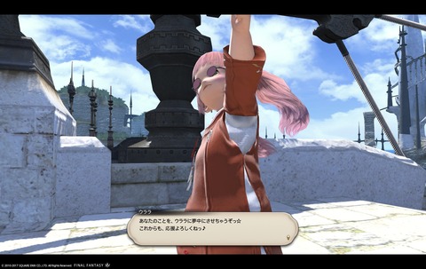 ffxiv sq302